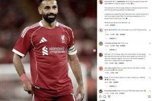 羅馬諾：斯洛特考慮薩拉赫不進名單，俱樂部支持斯洛特，即將決定