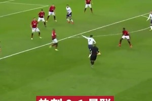 詹俊過往視頻：半場比賽11次撲救，德赫亞曾是熱刺揮之不去的夢魘