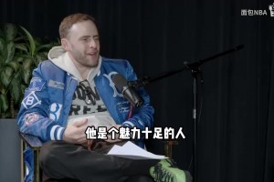 蘭德?tīng)枺喝A子和科比都有極強(qiáng)競(jìng)爭(zhēng)性，華子是最佳隊(duì)友，科比是混蛋