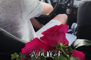 “克萊接機(jī)女友～因?yàn)檫t到了克萊向女友梅根道歉～”