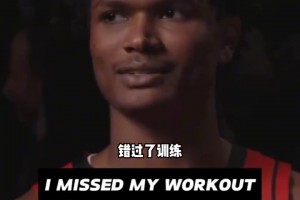 阿門：杜蘭特來火箭的時(shí)候，我啥都不知道，還是弟弟奧薩爾告訴我