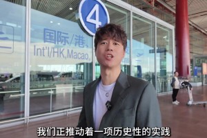 中國足球里程碑時刻！以泰山U17梯隊為班底的中國犀旺隊留洋法國