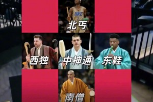 本賽季超車？9場(chǎng)6次三雙了！約基奇170次距威少僅剩34次！