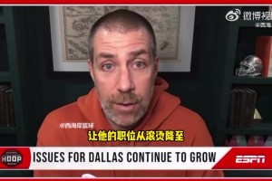 名記：尼科·哈里森離開(kāi)獨(dú)行俠只是時(shí)間問(wèn)題，極可能在賽季中期！