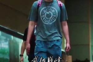 “今日能否出場？楊瀚森隨隊(duì)前往邁阿密熱火球館”