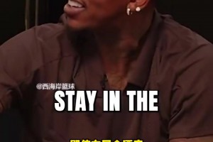 馬?。翰簧偾蛐遣蛔蜿?duì)大巴的！快船的夏威夷訓(xùn)練營(yíng)就是如此~