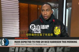 A-史密斯：獨(dú)行俠只取得3勝8負(fù)，而東契奇場(chǎng)均40分！這導(dǎo)致了Nico下課！