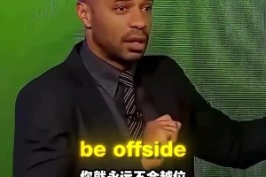 空門不射助攻隊(duì)友！當(dāng)年的他曾讓克洛普直呼：世界上最無私的前鋒