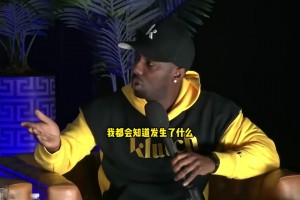 播客采訪：SGA字母哥東契奇，首發(fā)替補(bǔ)裁掉，你怎么選？