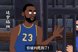 庫里：你們要相信我，我不是故意的??！