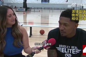 沒(méi)想到大傷報(bào)銷??比爾曾談加盟快船：需要戒指！我太想要冠軍！