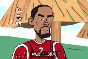 哈登：不是吧？我特么又成老大了？！