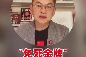 蘇群：面臨下課危機(jī)！高層給“免死金牌”能不能救得了盧指導(dǎo)？