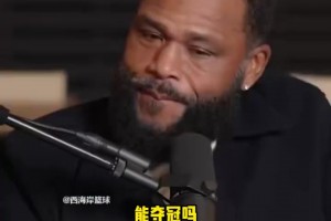 奧尼爾：湖人今年有能力打進(jìn)季后賽，但想奪冠很難