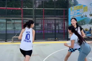 女神組隊打2v2 別的不說最后一球突破左手勾手還有點東西