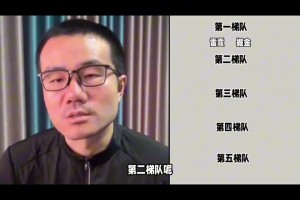 激怒喬丹會有怎樣下場？喬丹歷史級攻防一體 卻被斯科特破解