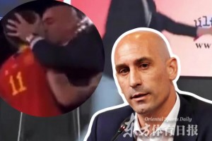 此前“強吻”女隊員！西班牙足協(xié)前主席發(fā)布會被扔雞蛋