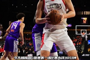 今天比賽完 總沒有人吐槽楊瀚森沒進(jìn)步了把？13板其中5前場(chǎng)板