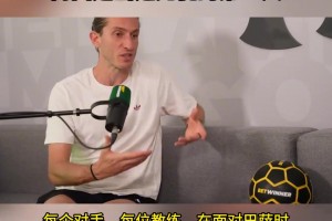 菲利佩·路易斯：我沒看過貝利馬拉多納，在我眼中梅西是第一人