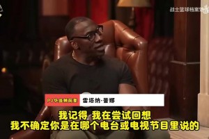 徐靜雨：姚明當(dāng)年增重和楊瀚森完全不一樣！你朋友有問題光能夸？