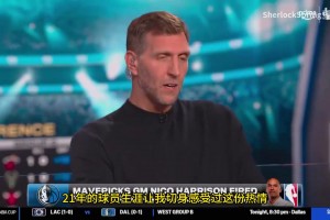 司機(jī)：早該炒掉哈里森了！交易東契奇毫無道理！俠被搞得一片混亂