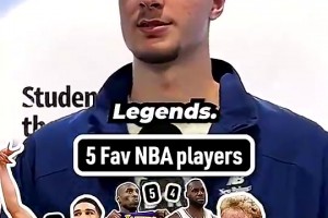 最愛的五位球星？弗拉格：鳥塔喬科詹！喬丹才是真正的Goat！