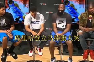 KD昔日回憶第一次見庫里：差不多10歲時，我還以為他是白人！