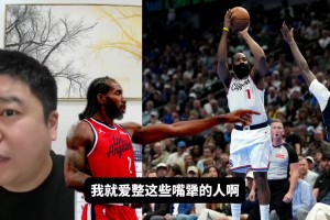 快船還能進(jìn)附加賽嗎？大史：那肯定能進(jìn)啊，至少西部前十