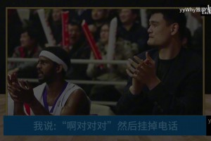 小盧卡斯三世此前回憶CBA之旅：上海就像加強(qiáng)版紐約，球迷超熱情~