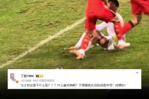 媒體人熱議汪士欽直紅：什么臭毛病??？純慣的，永遠別進國字號