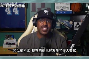 無(wú)解的開(kāi)發(fā)大殺器！近距離看米切爾的持球投籃！他也太壯了吧~