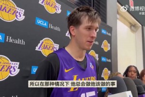 里夫斯：現(xiàn)在對(duì)手都包夾東契奇，老詹會(huì)利用好4打3優(yōu)勢(shì)??