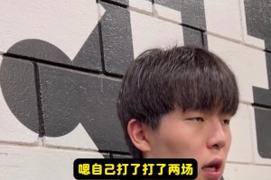 楊瀚森：打了兩場發(fā)展聯(lián)盟，我得到了很大的鍛煉！隊友也鼓勵我！