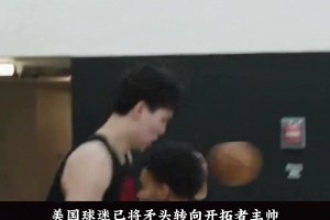 ??笑死！楊瀚森大帽理查茲，結果被后者踢到了蛋蛋，下來一直捂著