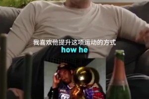 諾維茨基：即便我倆是對(duì)手，我仍然是科比球迷，他是最接近喬丹的