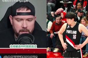 記者談楊瀚森賽季任務(wù)：球隊(duì)想讓他在發(fā)展聯(lián)盟熟悉新環(huán)境和文化！