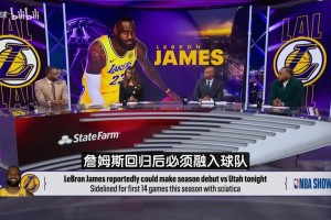 KG此前：現(xiàn)在聯(lián)盟缺乏好勇斗狠的氛圍，我是不會(huì)跟鄧肯賽后握手的