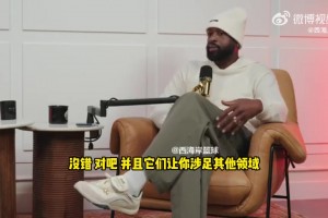 韋德：沒(méi)料到庫(kù)里和安德瑪會(huì)分手，不過(guò)我的球鞋數(shù)據(jù)也不好??