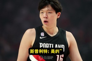 羅威今日缺陣，瀚森出場時間會更多？主帥斯普利特：沒錯！