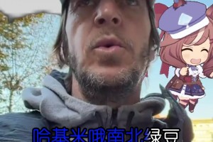 擊敗薩拉赫和奧斯梅恩！阿什拉夫瘸著腿上臺(tái)領(lǐng)取非洲足球先生獎(jiǎng)項(xiàng)