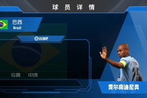 重溫經(jīng)典：當(dāng)年國安三桿洋槍之安德雷斯，他真的是業(yè)余球嗎？