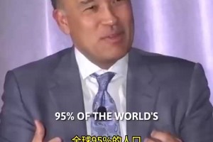 NBA副總裁：楊瀚森收視率比總決賽還高！我們很重視中國(guó)市場(chǎng)！