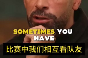 費(fèi)迪南德回憶與巔峰巴薩的歐冠決賽：生涯唯一一次有種無(wú)力感！