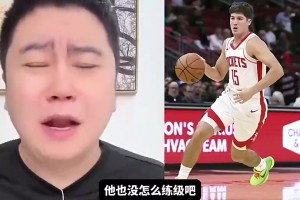 今天爆發(fā)了！大史此前：同樣是探花，費(fèi)城的探花那么強(qiáng)，謝潑德打的啥