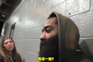 哈登賽后談50但眼神無(wú)光了：我只想贏球！我會(huì)做任何需要我做的