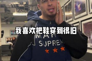 有人穿到爛，有人穿不完，差別不要太大??