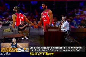 巔峰期！巴特勒昔日評(píng)價(jià)哈登：他是最難防的人，后撤步技巧大成！