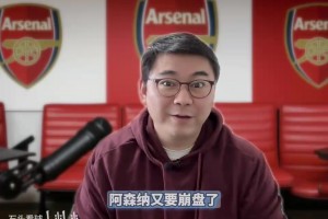 北倫敦德比前瞻，阿森納圣誕詛咒提前來臨？定位球師徒戰(zhàn)？