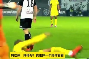 ??頂級觀賽體驗！諾伊爾：這視野，比門前好多了！