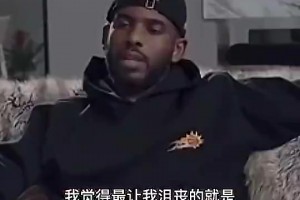 且看且珍惜！保羅曾言：18年我不健康，但我+哈登真的特別牛X